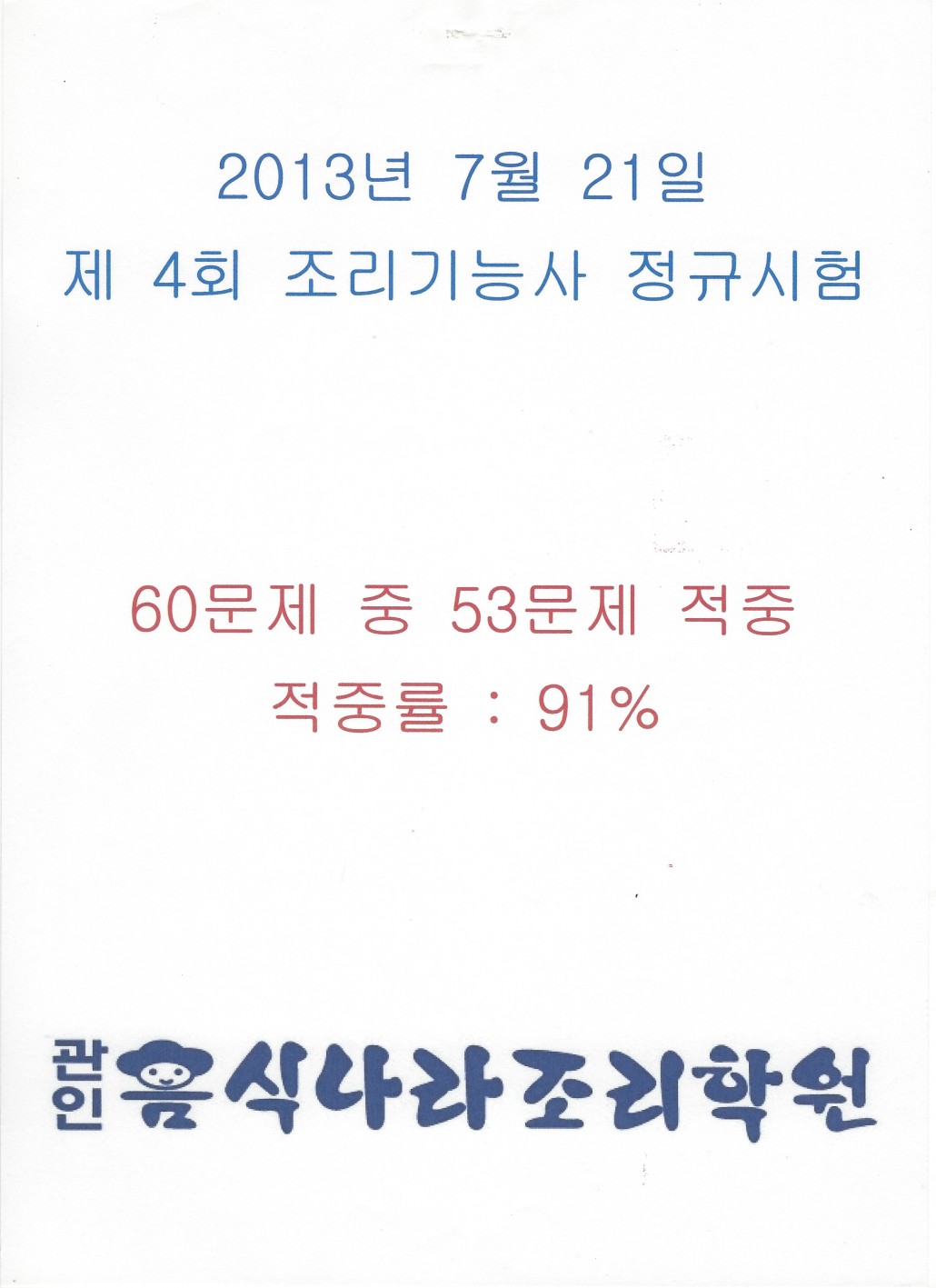 8bd02aef9aaa388a57342b1ef17554ad_1467688