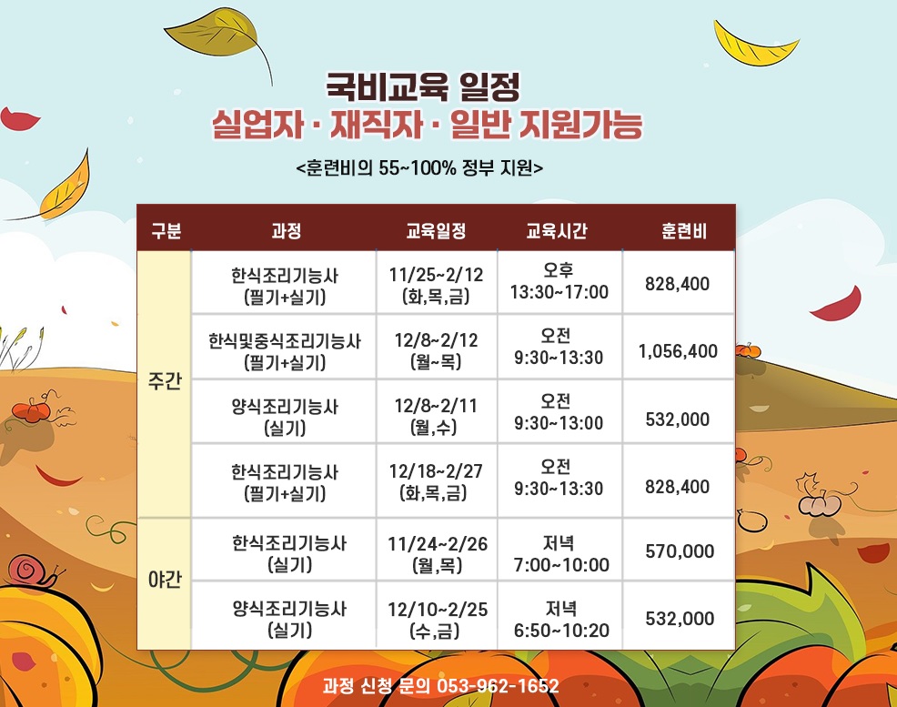 9e6e659bfca85becf88da052ecb28b2d_1761037