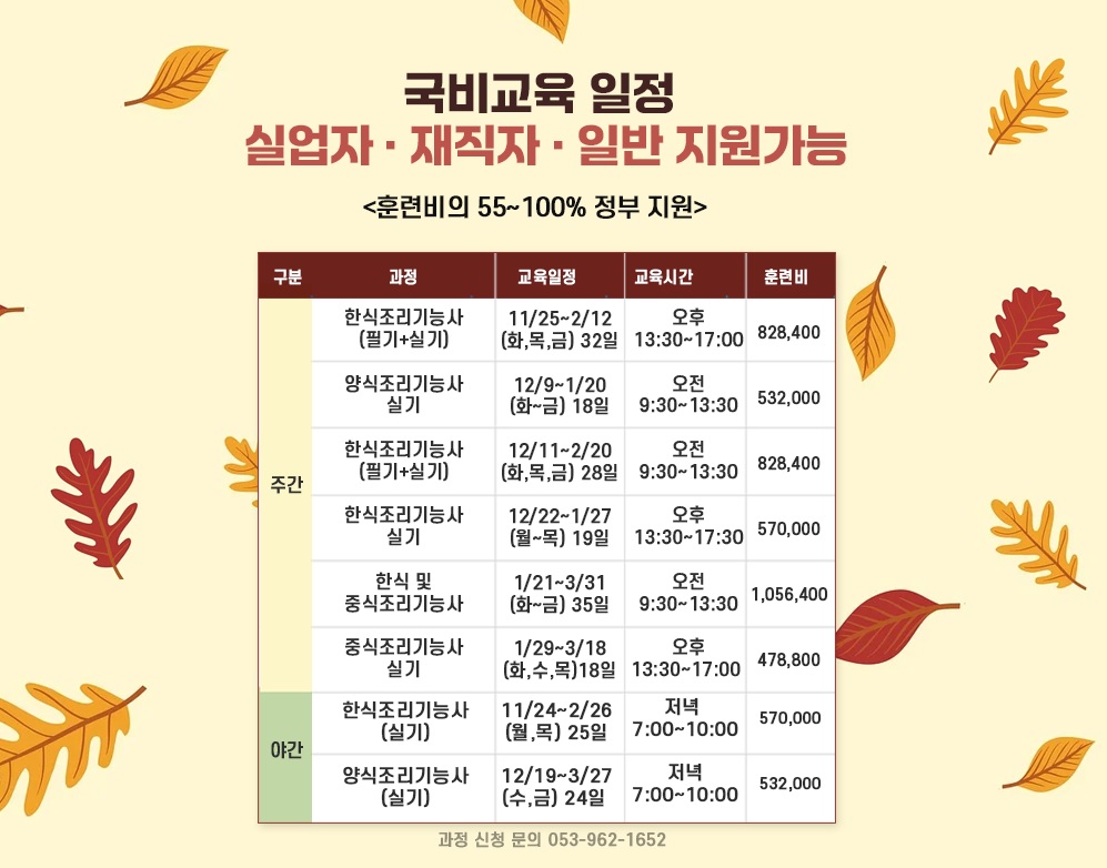 9dcef1da7f2010a71b55cc7d15c417a7_1763705