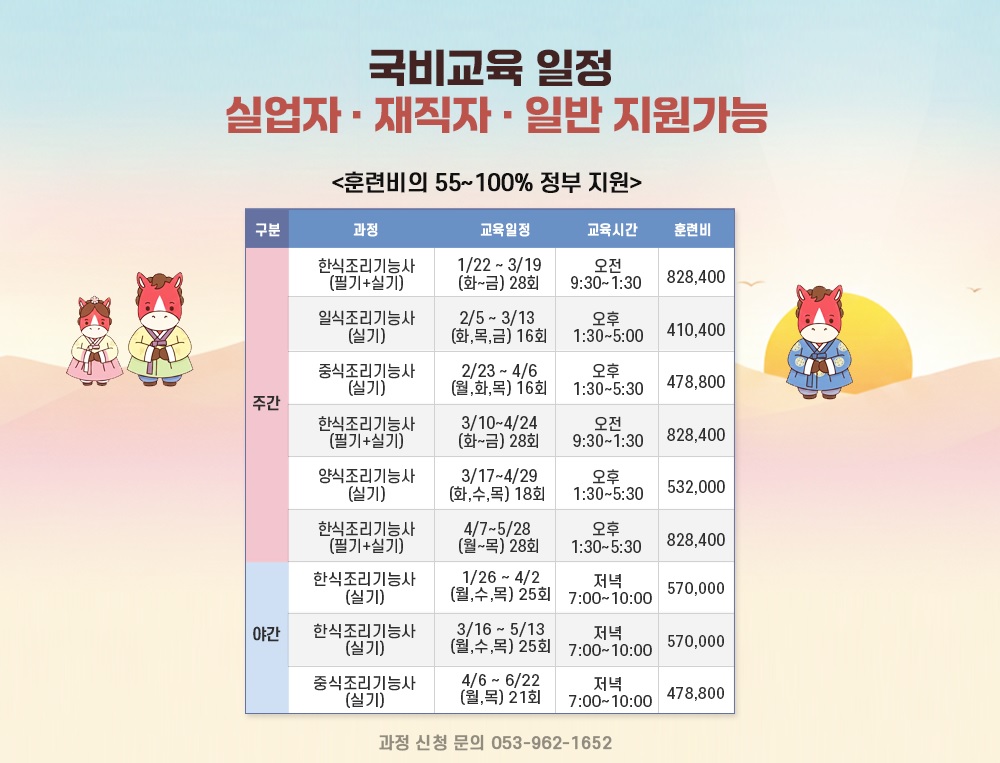 2d2820fc077e815c5ae61fe9c0b672b7_1768360