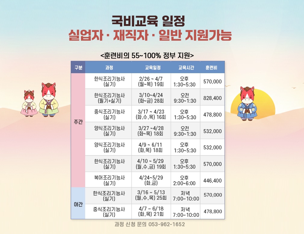 bd51632aebb72c3389dd88b12e5b59fa_1770630